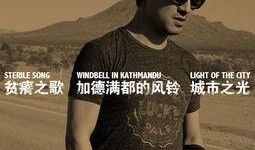 汪峰最新爆料新歌,摇滚传奇再掀狂潮，重磅作品即将震撼来袭！
