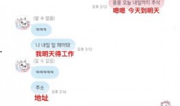 黄旭熙爆料微博最新消息,揭秘娱乐圈惊人内幕！