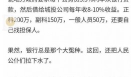 山东公务员爆料最新消息,最新人事调整与政策动向揭秘