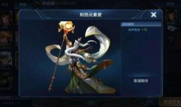 王者秦新皮肤最新爆料,秦新皮肤惊艳亮相，神秘元素引发热议