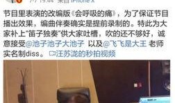 汪苏泷微博最新爆料,揭秘娱乐圈不为人知的一面